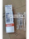 lampu halogen osram 64602